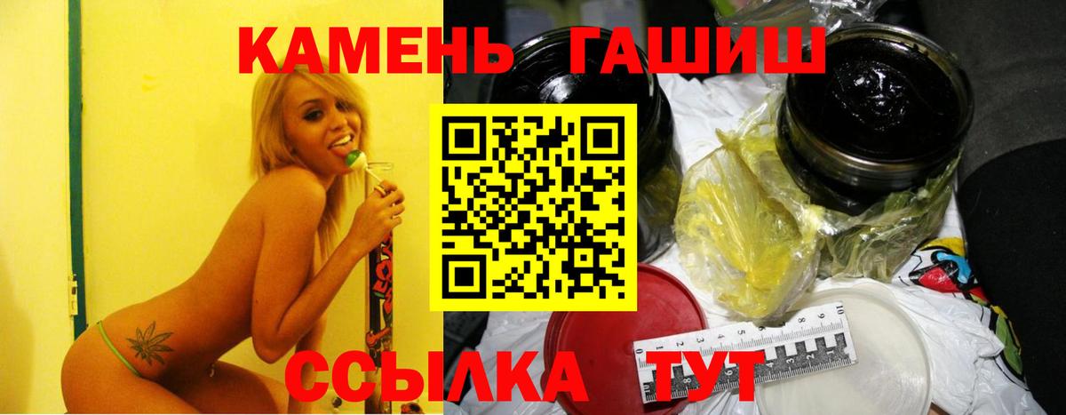Гашиш Изолятор  как найти закладки  Гашиш  ГАШИШ hashish  Наро-Фоминск  Вход с VPN 