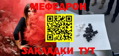 твердый Славянск-на-Кубани