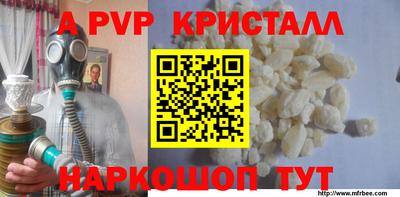 дмт Сланцы