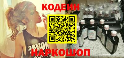 твердый Славянск-на-Кубани