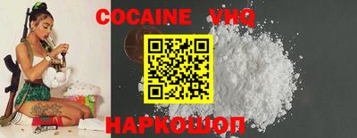 твердый Славянск-на-Кубани