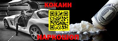 меф VHQ Славгород