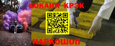 дмт Сланцы