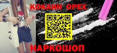 герыч Севастополь