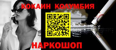 меф VHQ Славгород