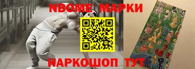 меф VHQ Славгород