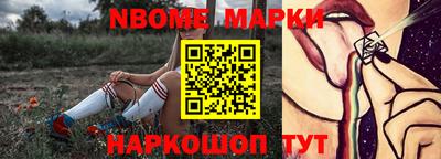 дмт Сланцы