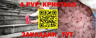 меф VHQ Славгород