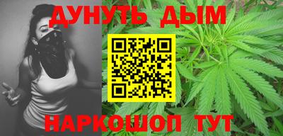 дмт Сланцы