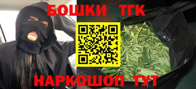 меф VHQ Славгород