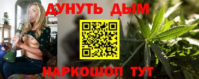 герыч Севастополь