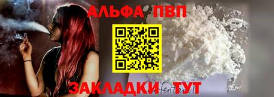 дмт Сланцы