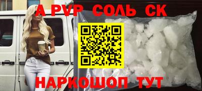 меф VHQ Славгород