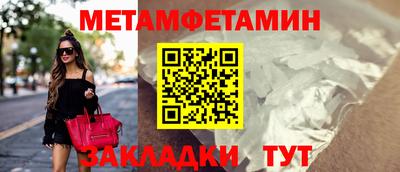 дмт Сланцы