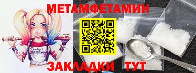 меф VHQ Славгород