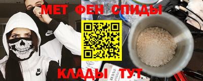 дмт Сланцы