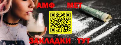 дмт Сланцы
