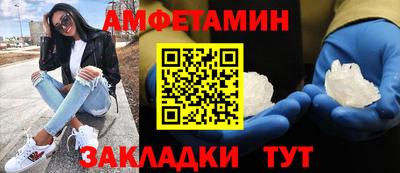 меф VHQ Славгород