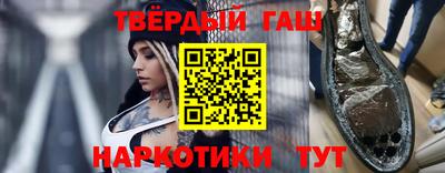 дмт Сланцы