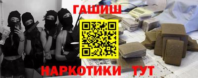 меф VHQ Славгород