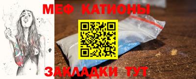 меф VHQ Славгород