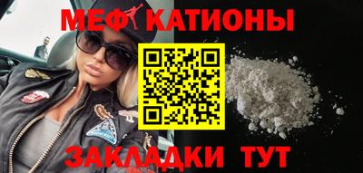 каннабис Северобайкальск