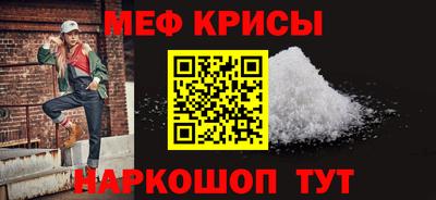 меф VHQ Славгород