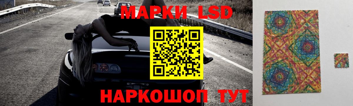 LSD-25 экстази ecstasy Наро-Фоминск