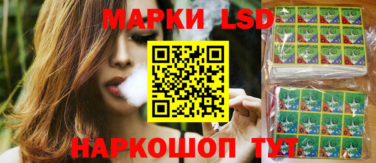 Марки N-bome 1500мкг Наро-Фоминск